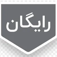 وکالت.وکیل پایه یک دادگستری با۲۰سال سابقه