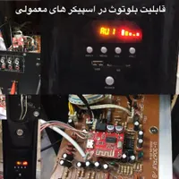 تعمیر گیرنده دیجیتال|خدمات پیشه و مهارت|تهران, تهرانپارس غربی|دیوار