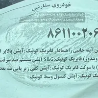 کوییک دنده‌ای S، مدل ۱۴۰۳|خودرو سواری و وانت|سراوان, |دیوار