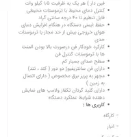 فن هیتر برقی تک فاز|بخاری، هیتر، شومینه|تهران, افسریه شمالی|دیوار