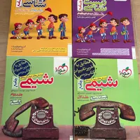 کتاب تست جامع