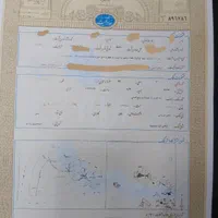 زمین ماوا خیج منیژان خرم آبادموچنان سنگ سفیدبخش۷و۸|فروش زمین و ملک کلنگی|مشهد, شهرک رازی (شهرک غرب)|دیوار