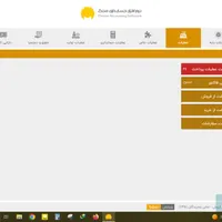 نرم افزار حسابداری-کسب و کارت رو محک بزن|قطعات و لوازم جانبی رایانه|یزد, |دیوار