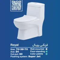فرنگی ایساتیس خروجی ۱۰ با گارانتی شرکتی|لوازم سرویس بهداشتی|اسلام‌شهر, |دیوار