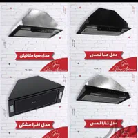پخش هود|هود|اسلام‌شهر, |دیوار