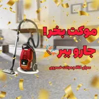 موکت جایگزین فرش نرمینه اقساط ۳۶ ماهه|موکت|اهواز, شریعتی جنوبی|دیوار