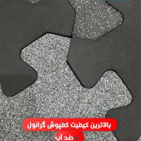 ملزومات ورزشی / تا تا می  / گرانول / دمبل / کفپوش|تجهیزات ورزشی|تهران, فلسطین (میدان انقلاب)|دیوار