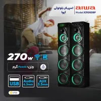 بانداسپیکرسه صاب دی جی دار آیوا  aiwa( ژاپن) آکبند|سیستم صوتی خانگی|مشهد, سراب|دیوار