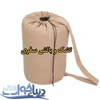تشک/تشک مسافرتی/تشک سفری/تشک نازک/تشک سبک|رختخواب، بالش، پتو|اهواز, گلستان|دیوار