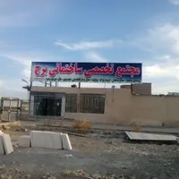 پنل گچی ( دیوار پیش ساخته گچی ) هلدینگ برج|خدمات پیشه و مهارت|زابل, |دیوار