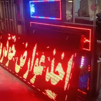 تابلو ال ای دی روان tv شهری|فروشگاه و مغازه|تهران, سرتخت|دیوار