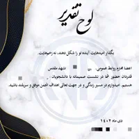 طراحی پوستر جلد گواهی لوح تقدیر پیکسل تراکت کاور|خدمات رایانه‌ای و موبایل|مشهد, رسالت|دیوار