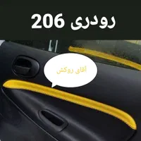 چرم کاری قطعات و بغل درب 206.207.پژو و..|قطعات یدکی و لوازم جانبی|مشهد, خین عرب|دیوار