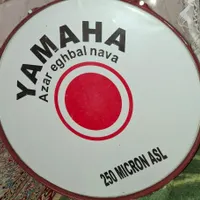 تبل