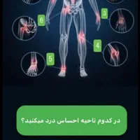 فعالیت داوطلبانه|فعالیت داوطلبانه|تهران, پونک|دیوار