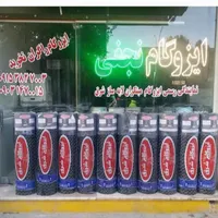 ایزوگام/ایزوگام شرق/نصب/فروش عمده/لکه گیری حتی1متر