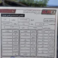 سراتو|خودرو سواری و وانت|مشهد, شهید بهشتی|دیوار