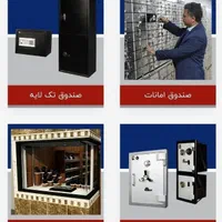گاوصندوق111گاو صندوقimen|ابزارآلات|اصفهان, شاهزید|دیوار