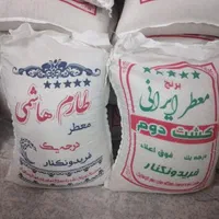 برنج  دو ماهه|خوردنی و آشامیدنی|کاشان, شهدا|دیوار