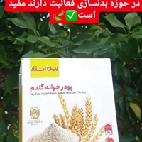 تپهل کن|آرایشی، بهداشتی، درمانی|ایذه, |دیوار