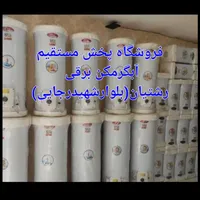 آبگرمکن برقی دیواری مخزن دار مدل 60LIT|آبگرمکن، پکیج، شوفاژ|رشت, رشتیان|دیوار