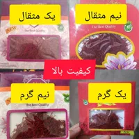 بورس زعفران سنجری|عمدهفروشی|زنجان, |دیوار