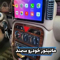 مانیتور فابریک ماشین پرشیاکوییک سایناسمند۲۰۶ال۹۰|قطعات یدکی و لوازم جانبی|تهران, بازار|دیوار