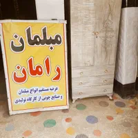 کمد ۳ کشو لباس کشودار دارایی|جاکفشی، کمد، دراور|خرم‌آباد, |دیوار