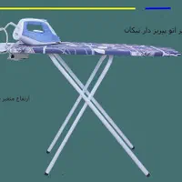 میز اتو پایه بلند پریز دار بدون پریز و نشسته|اتو و لوازم اتو|کرج, حصارک بالا|دیوار