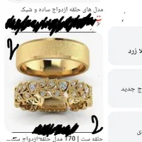 حراج حراج ۱۰ نفر اول ۴۵/ تخفیف|زیورآلات و اکسسوری|اصفهان, دنارت|دیوار