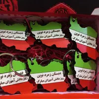 جاکلیدی تبلیغاتی و کادویی|صنایع دستی و سایر لوازم تزئینی|اهواز, کوروش|دیوار