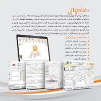 نرم افزار حسابداری نمایشگاه کامیون و اتومبیل|قطعات و لوازم جانبی رایانه|شیراز, تاچارا|دیوار