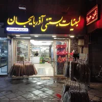 مغازه پیروزی بر شکوفه (۶۵ م همکف ، ۱۰۰ م انباری)|فروش مغازه و غرفه|تهران, نیروی هوایی (پیروزی)|دیوار