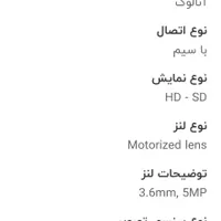 دوربین مداربسته|دوربین مداربسته|اهواز, زرگان|دیوار
