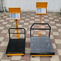 باسکول ترازو برنج فروشی|فروشگاه و مغازه|رشت, شهرک آیت الله منتظری|دیوار