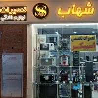 تعمیر اسپیکر جاروبرقی ماکروفر و ...