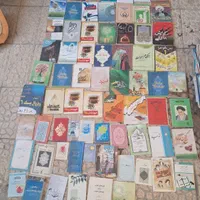 انواع واقسام کتاب|کتاب و مجله مذهبی|اصفهان, شیخ اشراق|دیوار