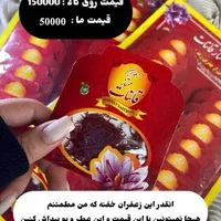 پخش محصولات غذایی به قیمت کارخانه|خوردنی و آشامیدنی|رشت, پاستوریزه|دیوار
