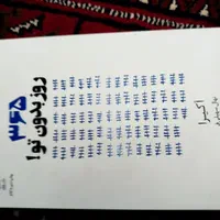 ۳۶۵ روز بدون تو کتاب