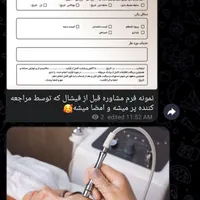 آموزش کامل مجازی فیشال ویژه خانم ها و آقایان
