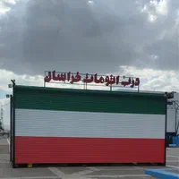 درب کرکره برقی