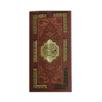 مجموعه دو جلدی قرآن و نهج البلاغه|کتاب و مجله آموزشی|تهران, امام زاده حسن|دیوار