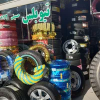 بادسان لاستیک نیسان دولتی تعاونی حسینی چمن|قطعات یدکی و لوازم جانبی|مشهد, مصلی (کارمندان اول)|دیوار