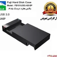 باکس تبدیل فوجی هارد اکسترنال usb3 همراه اداپتور|قطعات و لوازم جانبی رایانه|مشهد, سناباد|دیوار