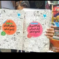 %خرید فروش کتاب گاج خیلی سبز مهروماه مبتکران درسی%|کتاب و مجله آموزشی|مشهد, گوهرشاد|دیوار