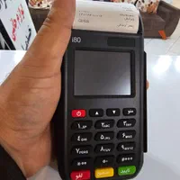 فروش کارتخوان سیار بدون سود و کارمزد|فروشگاه و مغازه|رشت, فلسطین|دیوار