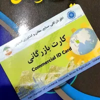 درآمد ارزی|استخدام بازاریابی و فروش|تبریز, |دیوار