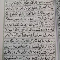 قرآن ۳۰جزء،۶۰نیم جزء و ۱۲۰ حزبی برای مساجد|کتاب و مجله مذهبی|مشهد, حرم مطهر رضوی|دیوار