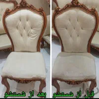 مبلشویی چابهار،|خدمات نظافت|چابهار, |دیوار