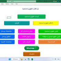 برنامه نویسی اکسل VBA Excel ماکرو اکسس SQL Access|خدمات رایانه‌ای و موبایل|تهران, سهروردی|دیوار